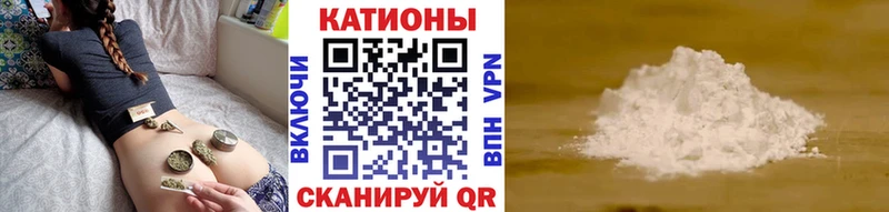 Купить наркотик Воткинск МАРИХУАНА  Кокаин  СОЛЬ  ГАШИШ 