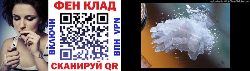 где купить Воткинск АМФ Розовый
