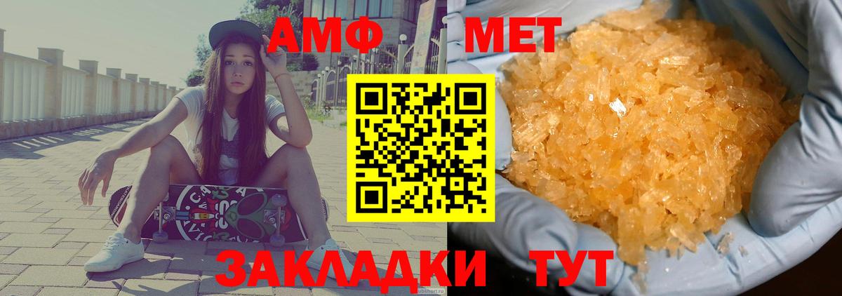 Кокаин  Марихуана  Alpha-PVP СОЛЬ   Вход с VPN  Воткинск  МЕФ кристаллы  ГАШ  ГАШ 