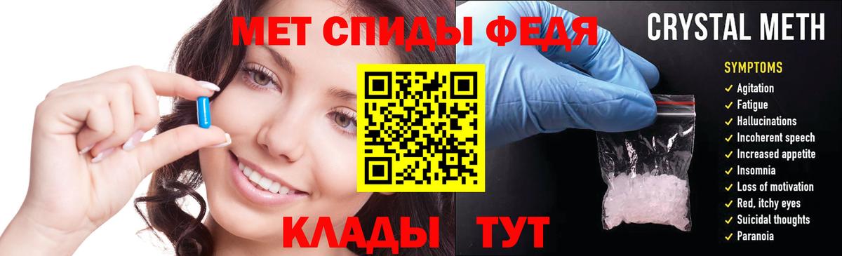 Амфетамин 98%  Вход с VPN  Amphetamine  АМФЕТАМИН  Воткинск 