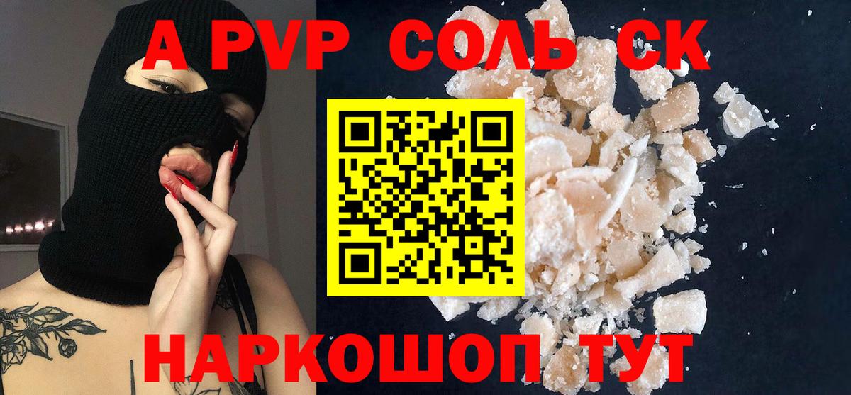 APVP СК КРИС  Вход с VPN  Воткинск 
