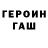 МЕТАДОН VHQ Ramil Biktashev