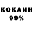 Амфетамин 97% Dreym Design