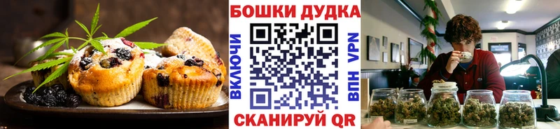 Cannafood конопля купить наркотик Воткинск