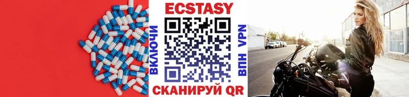 Ecstasy 250 мг  Воткинск 