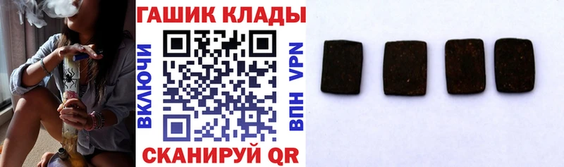 наркотики Воткинск ГАШИШ Ice-O-Lator