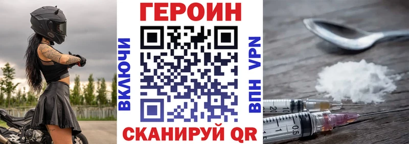 Героин афганец  Воткинск 