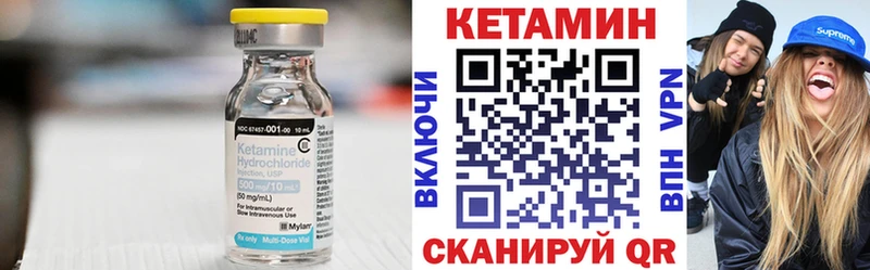 КЕТАМИН ketamine  Воткинск 