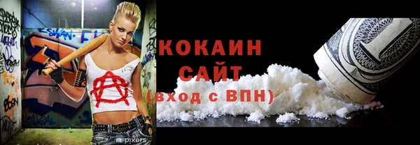 мефедрон Абдулино