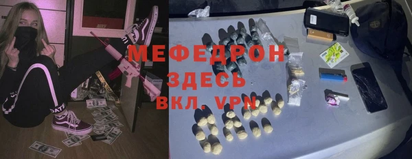 мефедрон Абдулино