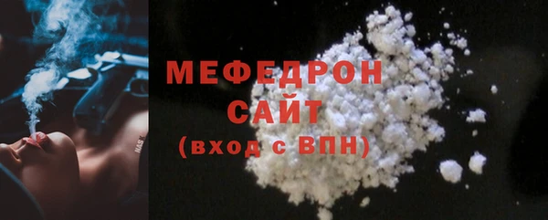 мефедрон Абдулино