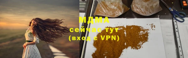 амфетамин Алзамай