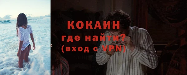 мефедрон Абдулино