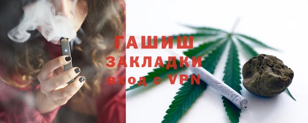 шишки Зеленодольск