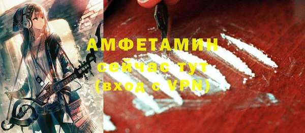 мефедрон Абдулино