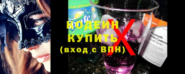 герыч Абаза
