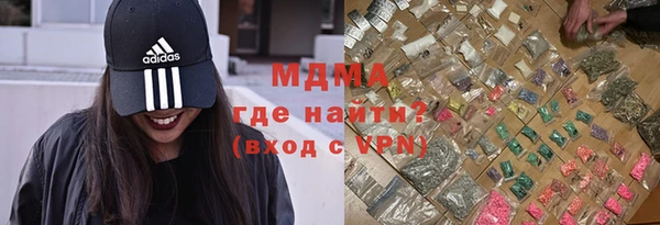 мефедрон Абдулино
