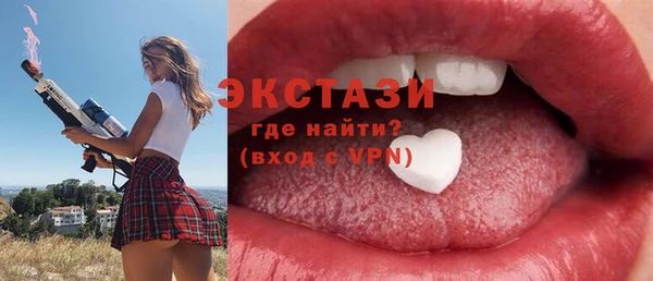 мефедрон Абдулино