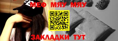 эйфоретик Янаул