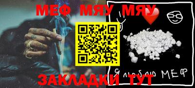 MDMA Premium VHQ Ярцево