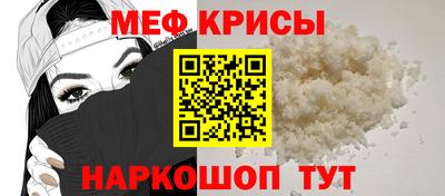 эйфоретик Янаул
