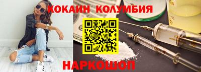 MDMA Premium VHQ Ярцево