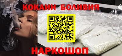 кокс Ярославль