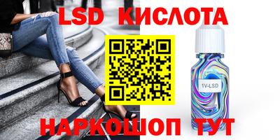 эйфоретик Янаул