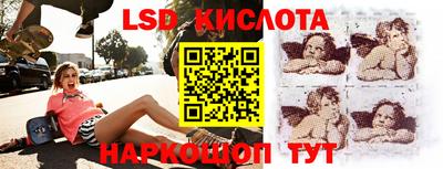 эйфоретик Янаул