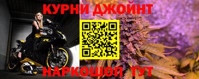 эйфоретик Янаул