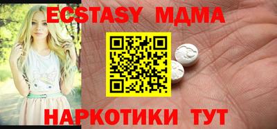 MDMA Premium VHQ Ярцево