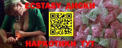 эйфоретик Янаул