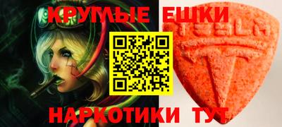 эйфоретик Янаул