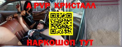 MDMA Premium VHQ Ярцево
