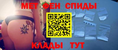 MDMA Premium VHQ Ярцево