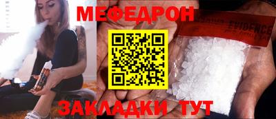 MDMA Premium VHQ Ярцево