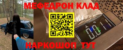 MDMA Premium VHQ Ярцево