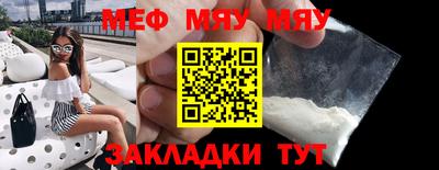 MDMA Premium VHQ Ярцево