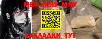 MDMA Premium VHQ Ярцево
