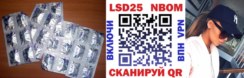 LSD-25 экстази ecstasy  наркотики  Воткинск 