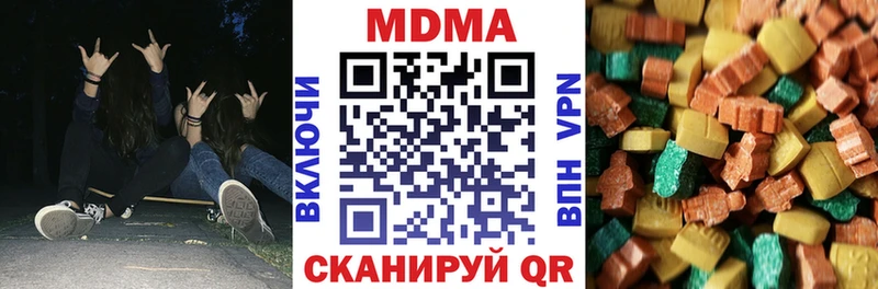 МДМА кристаллы  где купить наркоту  Воткинск 