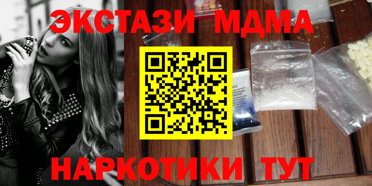 Каннабис Воткинск