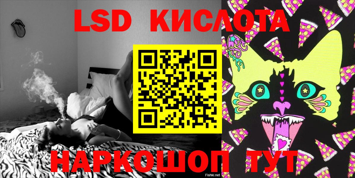 Воткинск  наркошоп  Вход с VPN  Марки NBOMe  Марки 25I-NBOMe 1500мкг  Марки 25I-NBOMe 1500мкг 