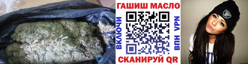 закладка  blacksprut как войти  ТГК концентрат  Воткинск 