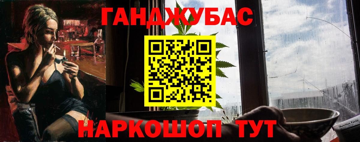 Канабис THC 21%  Шишки марихуана тримм  Вход с VPN  МАРИХУАНА ГИДРОПОН  Воткинск 